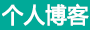 若尔盖县新闻网